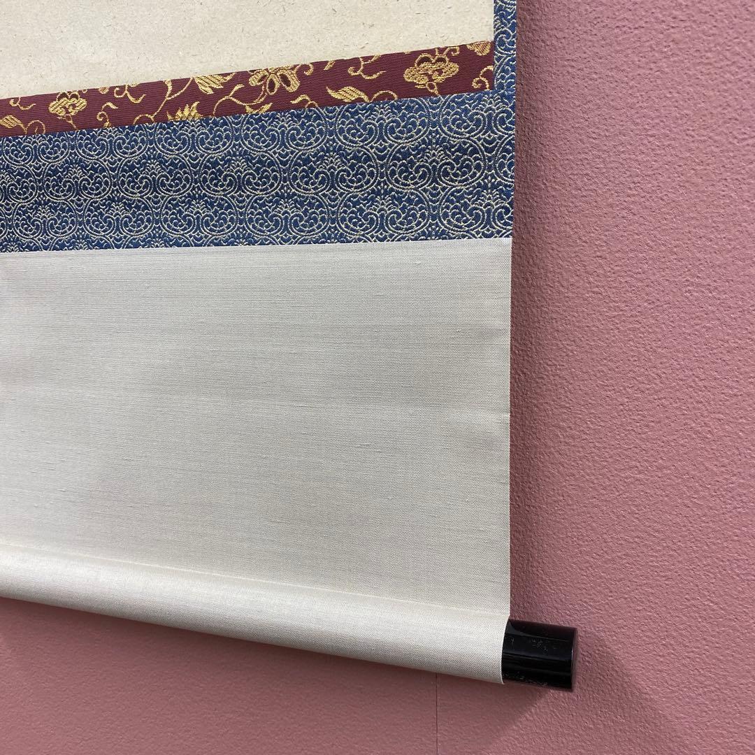 美品 掛け軸 玉瀧寺 戸上明道作「一期一会」共箱 禅語 茶掛け