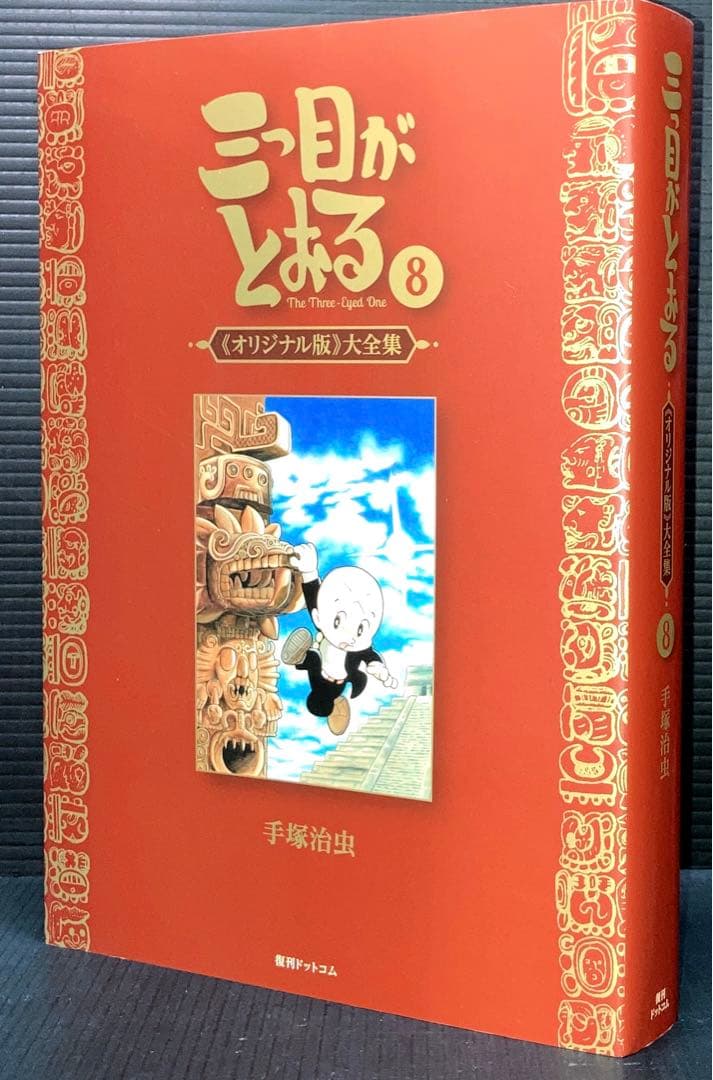 怪談レストラン 全50巻 全巻 ➕ナビ3冊 送料無料 児童書 読み物 人気作