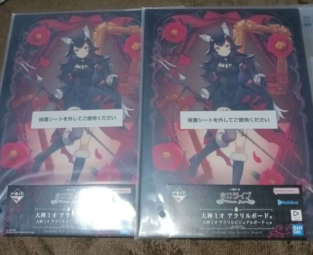 ホロライブ 一番くじ 大神ミオ アクリルボード 2点セット 新品未開封