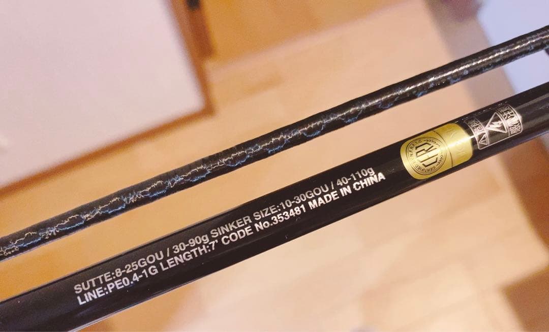 SHIMANO Sephia XR エギングロッドメタルスッテ　S70M S/M