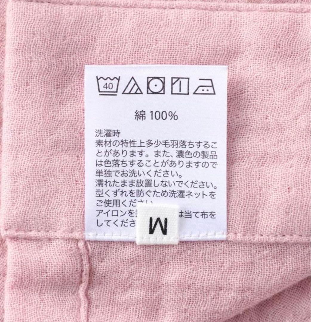 新品タグ付き ウチノ マシュマロガーゼ プレミアム パジャマ M ピンク