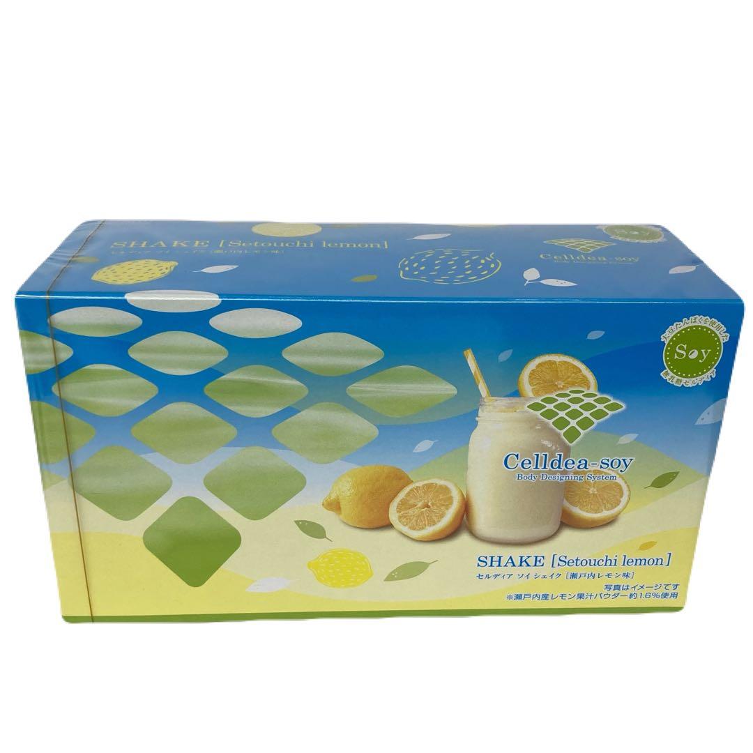 【しゆ】ダイアナ セルディア シェイク セット