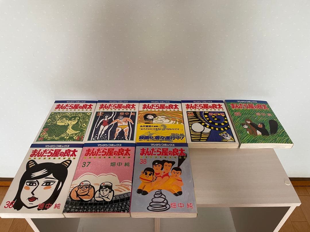 まんだら屋の良太　1巻から38巻セット