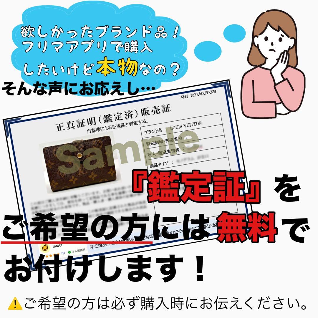 ルイヴィトン　ミュルティクレ　キーケース　ダミエエベヌ　新品展示品レベル　正規品