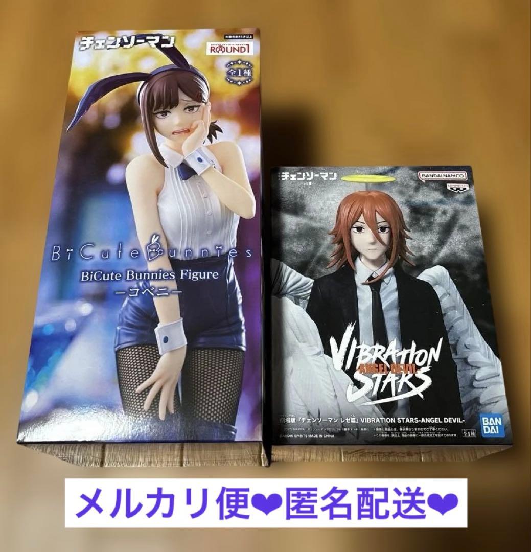 チェンソーマン ラウンドワン限定 コベニ バニー ＆ 天使の悪魔