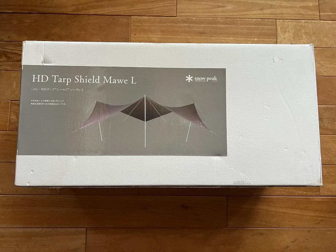 新品　 peak　 HD Tarp Shield Mawe L
