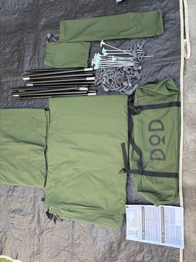 美品 DOD ディーオーディー ヌノイチs テント タープ キャンプ用品