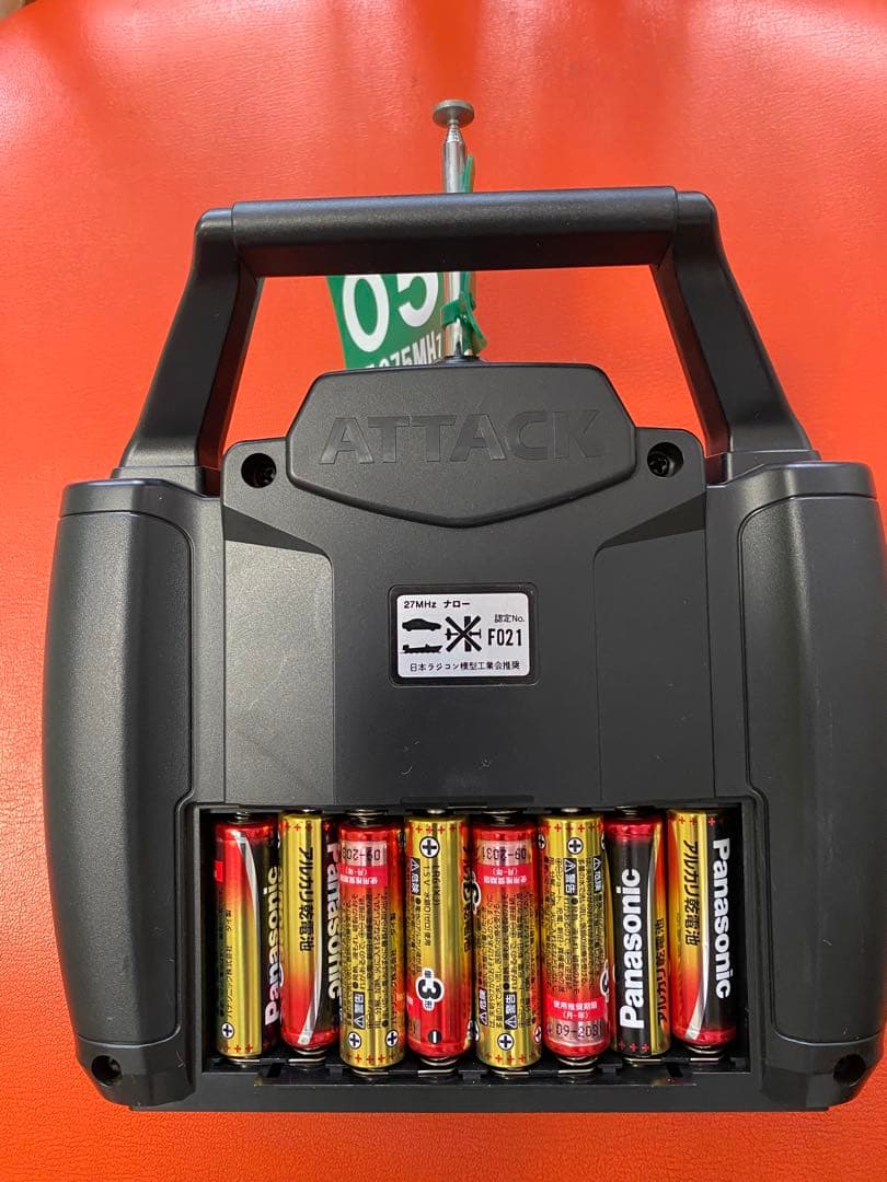 ラジコンボート&コントローラー