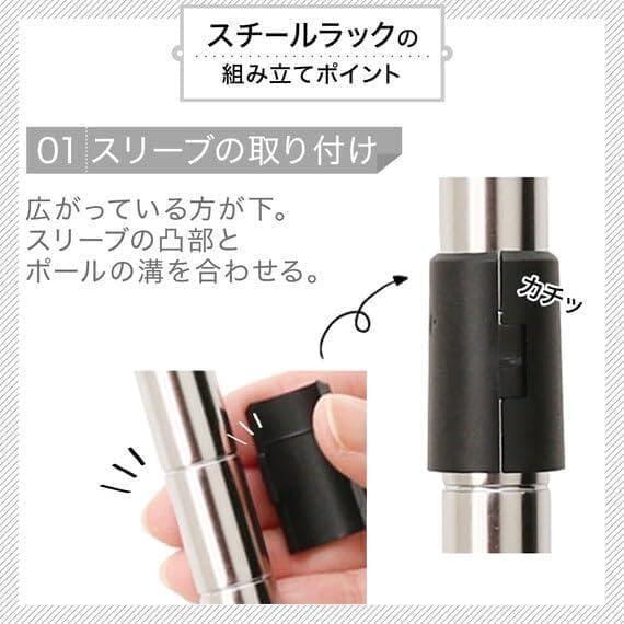 送料無料　ニトリ(NITORI) スチールラック CUSTOM 4段 ホワイト