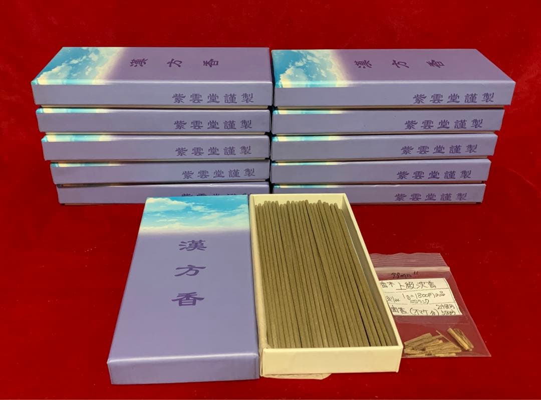 特割 10箱 高級漢方お線香 極太仕上2ミリ極太3万円の品○オマケ上級沈香と楠木