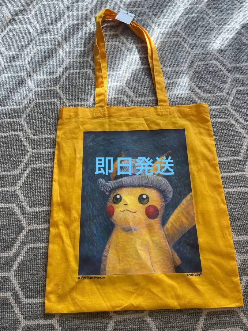 ポケモンピカチュウトートバッグゴッホコラボゴッホ美術館 【海外限定