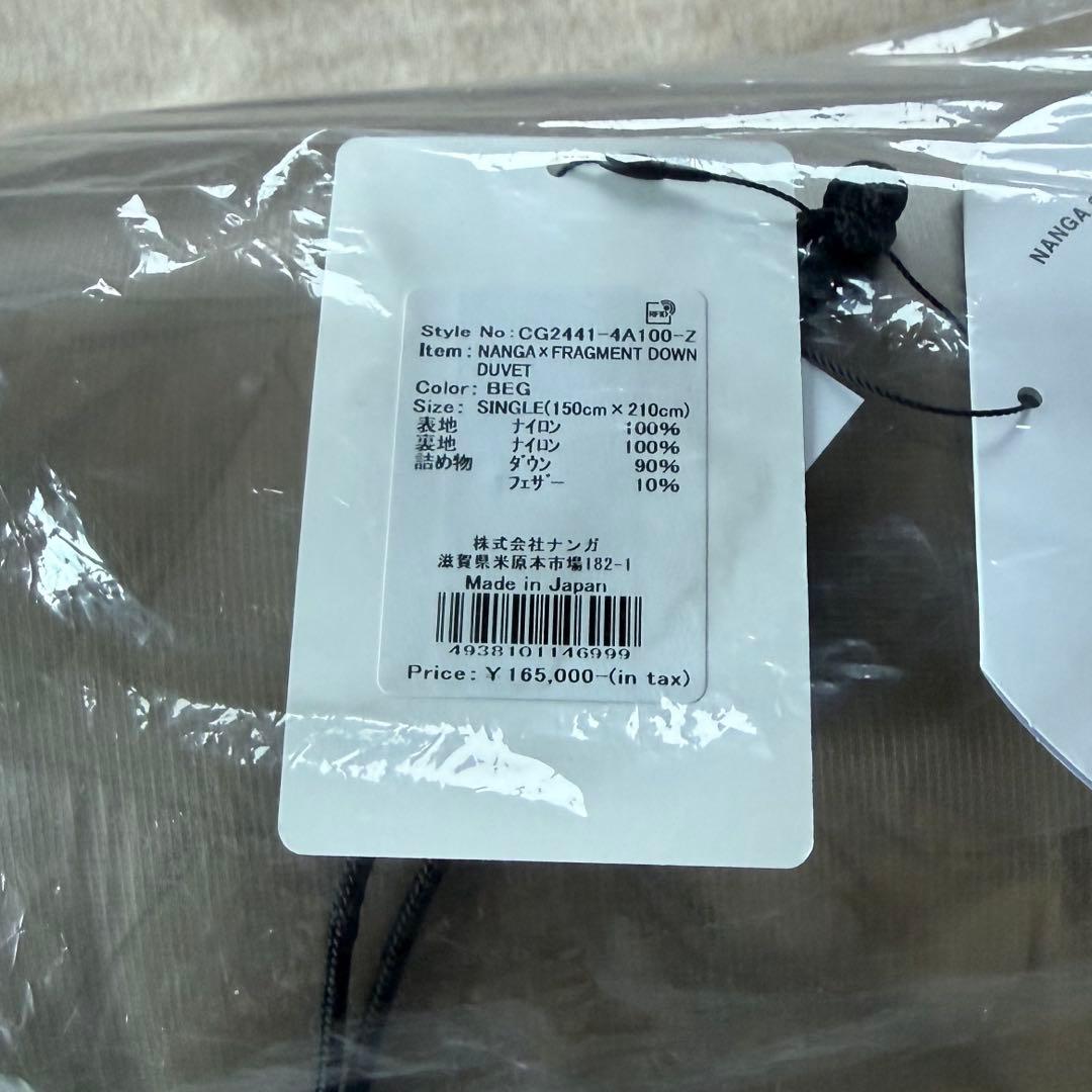新品 NANGA FRAGMENT DOWN DUVET ダウンデュべ ベージュ