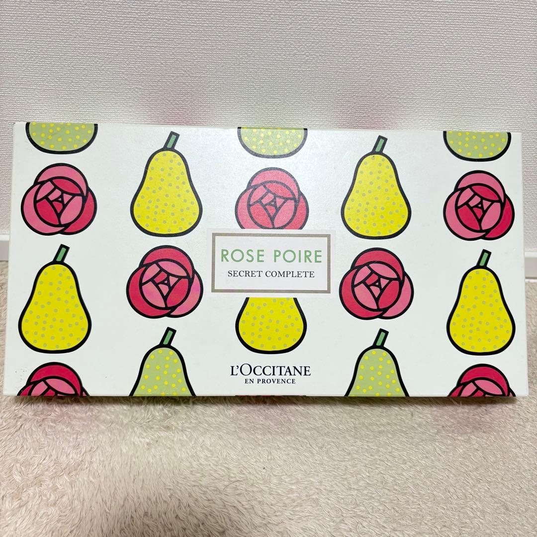 新品　未使用　ロクシタン　ラ•フランスローズシークレットコンプリート　自宅保管品