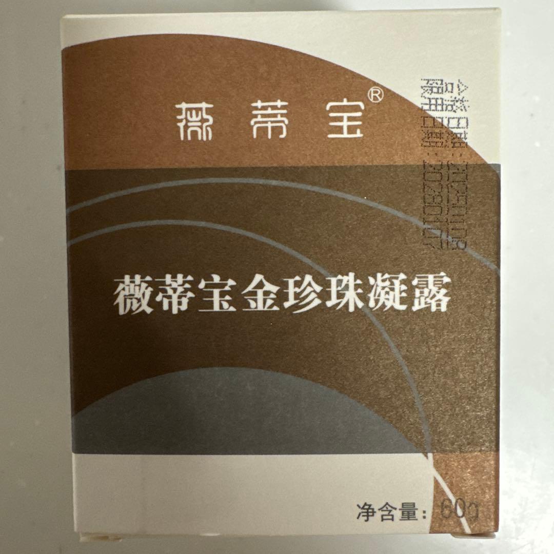 上海 真珠クリーム金 新品、未使用 - メルカリ