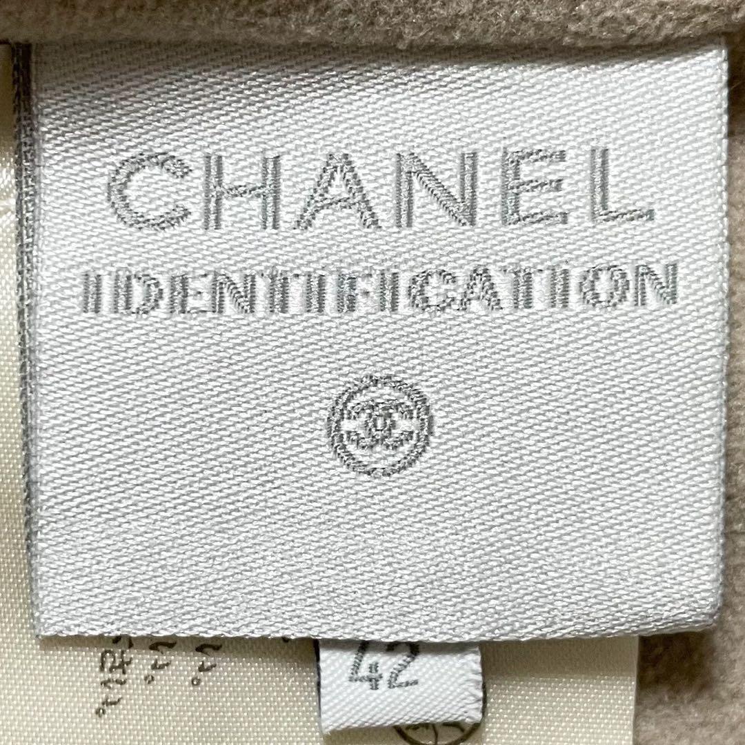 美品✨シャネル 02A スポーツライン ココマーク 裏フリース ロング