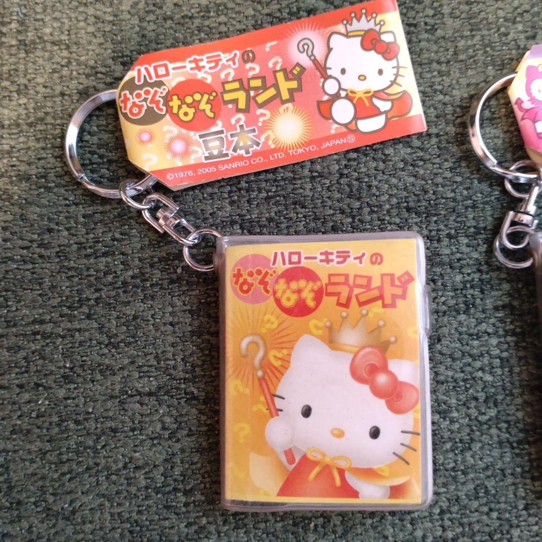 平成レトロ ハローキティ なぞなぞランド おまじない集 豆本 ミニ