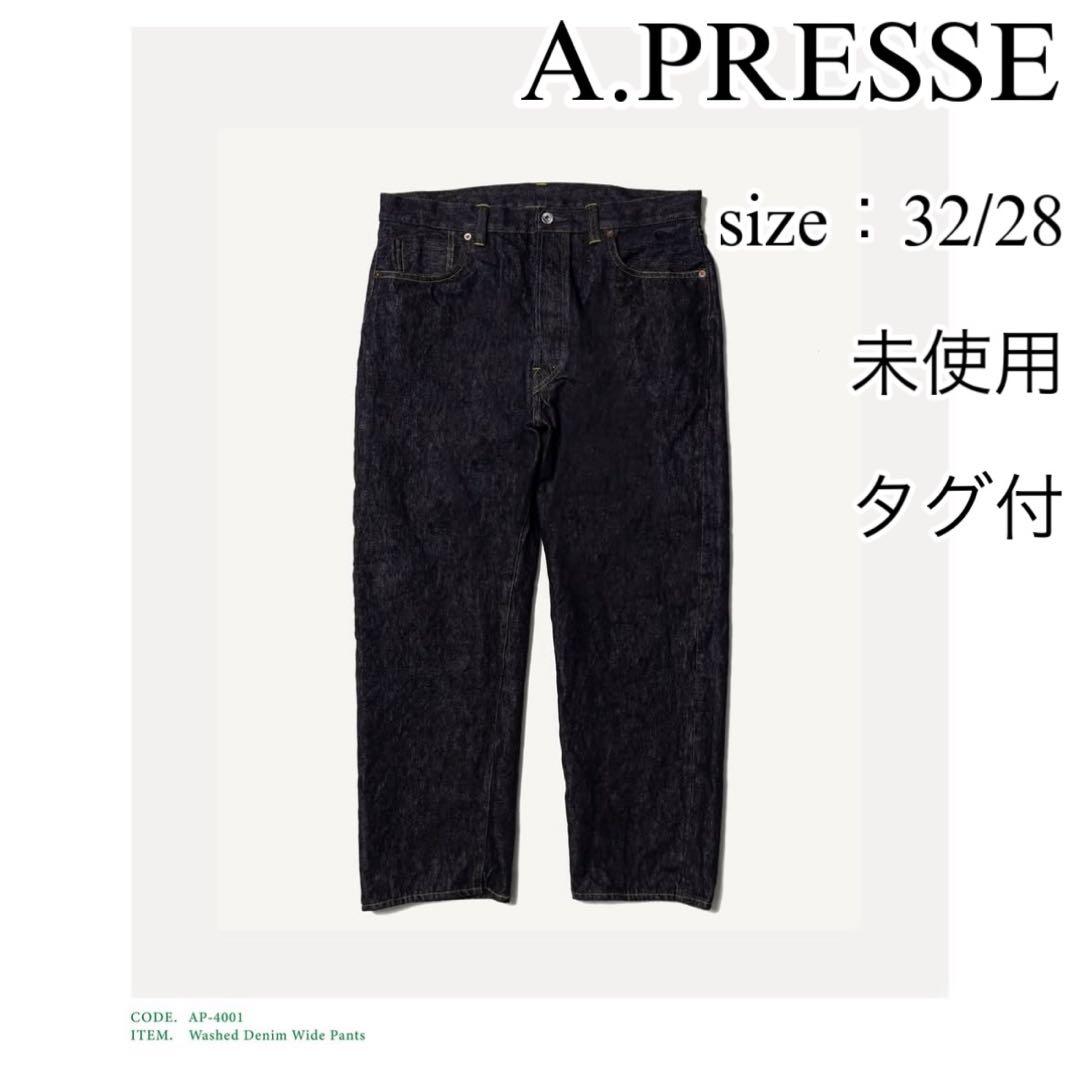 R様 リクエスト 2点 まとめ商品