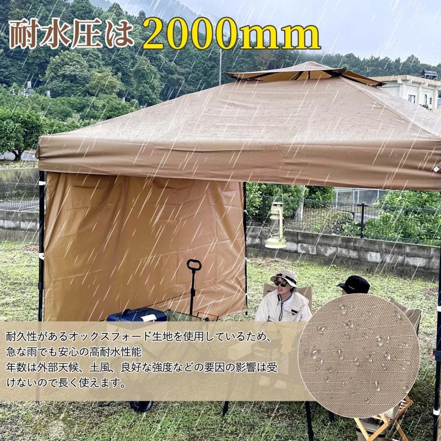 ワンタッチタープテント 3m*3m サンシェード 日よけ 商用 アウトベージュ