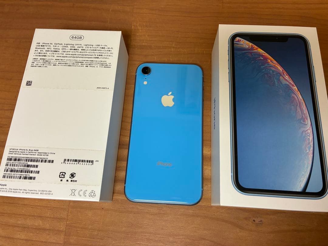 ☆ Apple iPhone XR ブルー 本体 64GB ☆ - メルカリ