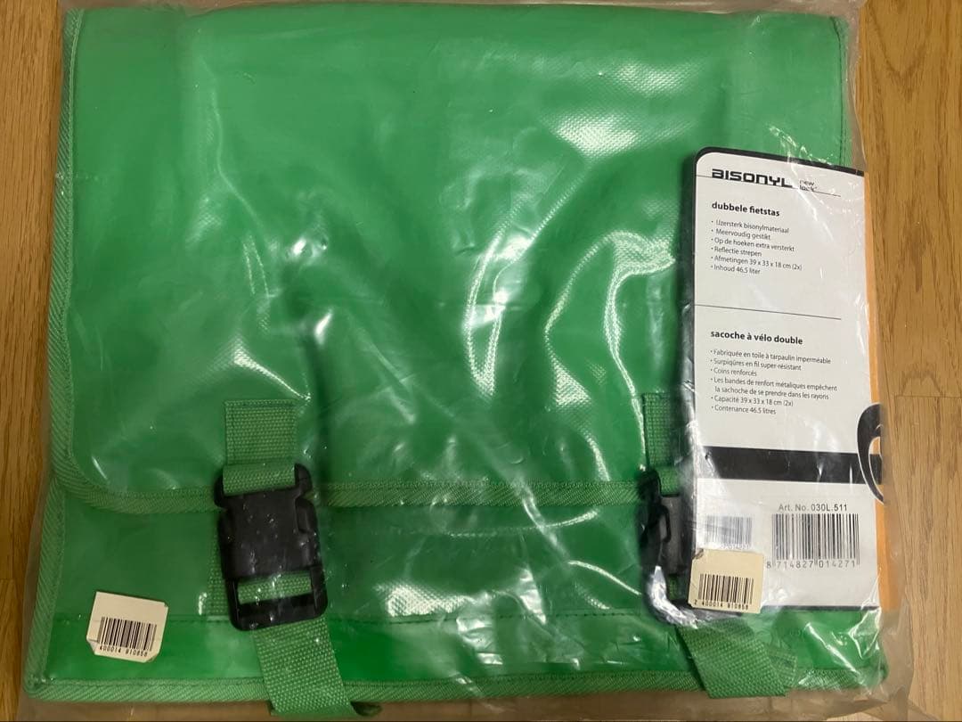 買う車・バイク・自転車 - new look ニュールック DUBBELE TAS BISONYL