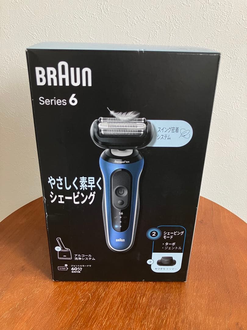 ブラウン シリーズ6 電気シェーバー 洗浄機付モデル キワぞりトリマー