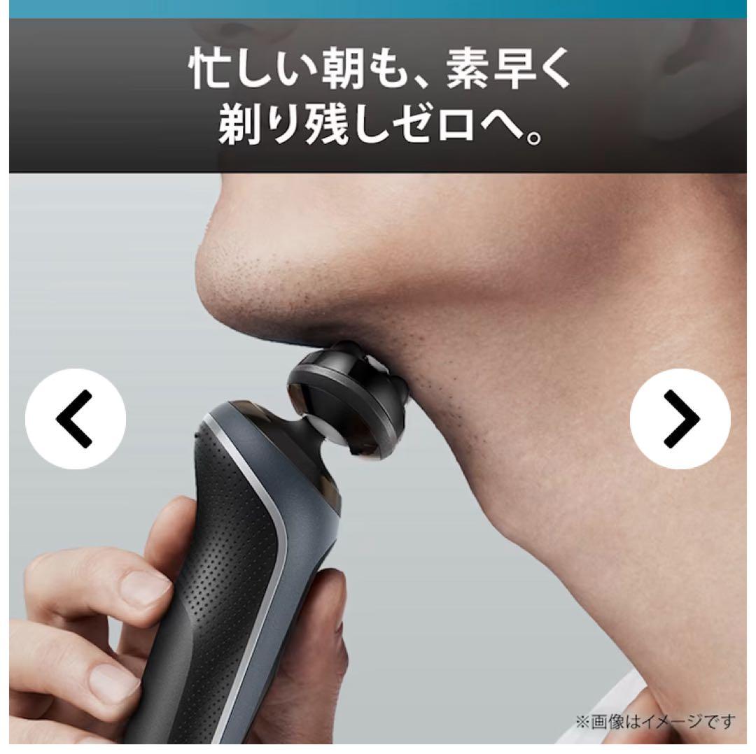 ブラウン シリーズ6 電気シェーバー 洗浄機付モデル キワぞりトリマー