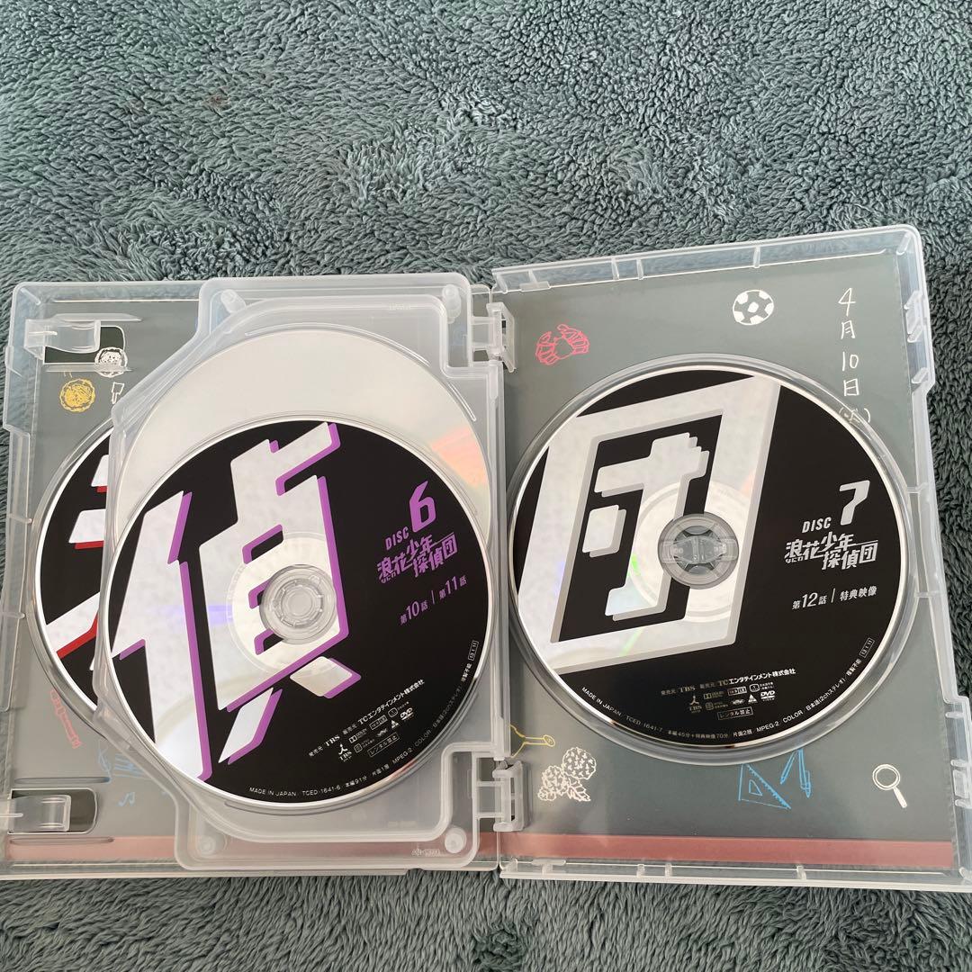 浪花少年探偵団 DVD-BOX〈7枚組〉