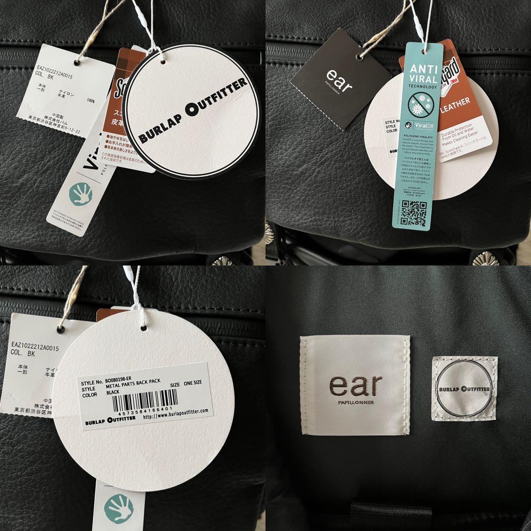 新品ear PAPILLONNER × BURLAP OUTFITTERリュック
