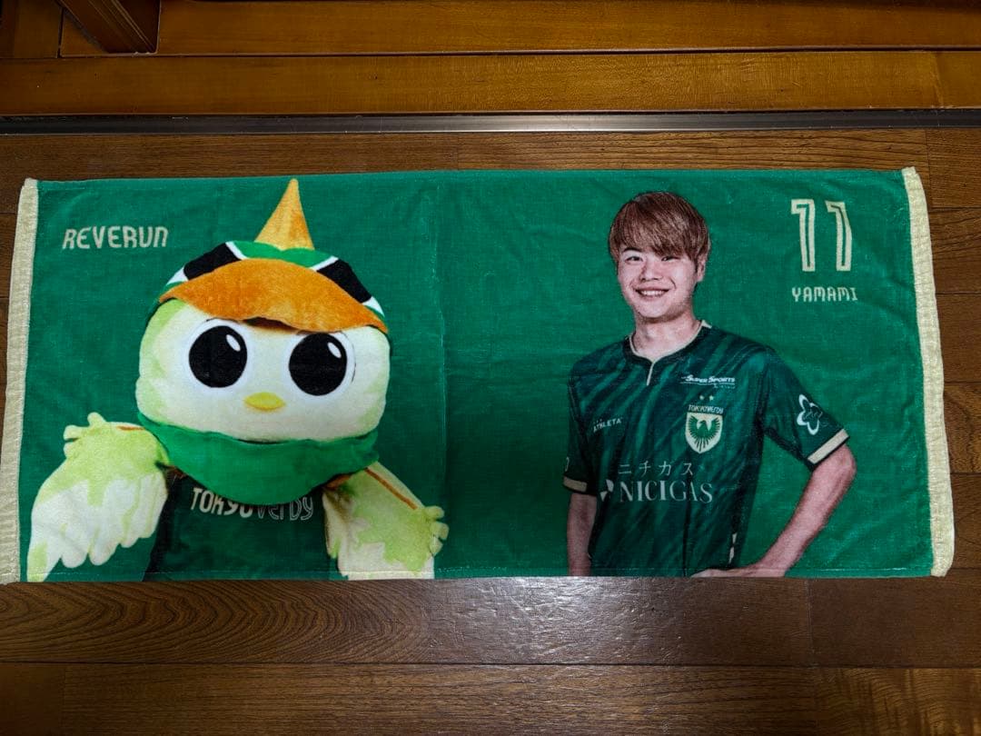 東京ヴェルディ 11 山見大登 カードフェスタ トレカ スペシャル