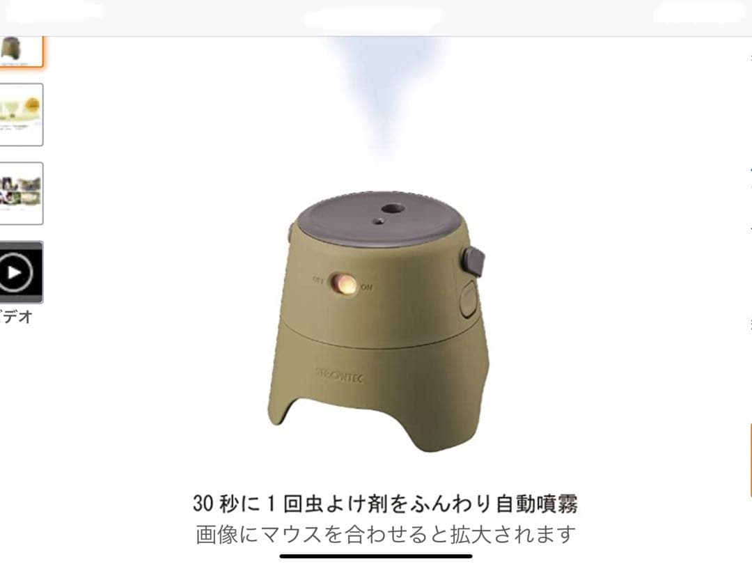 【新品】野外用虫よけ、ケース販売