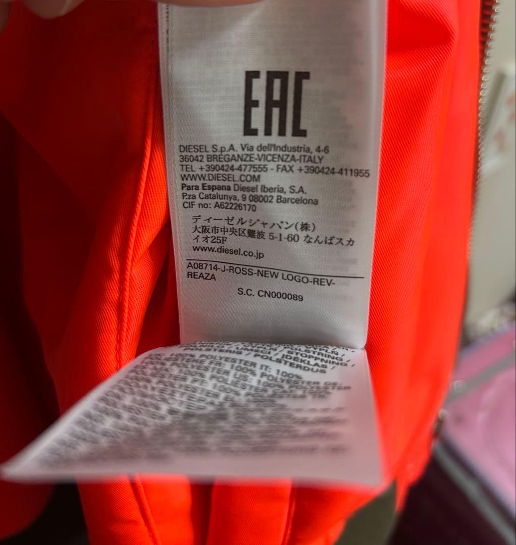 DIESEL MA-1 フライトジャケット ブルゾン ボンバージャケット