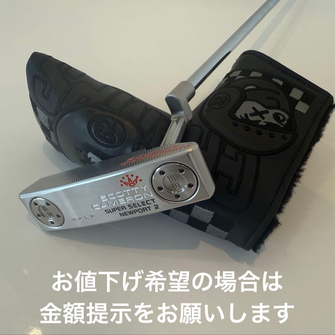 限定品 スコッティキャメロン SuperSelect Newport2 MOTO