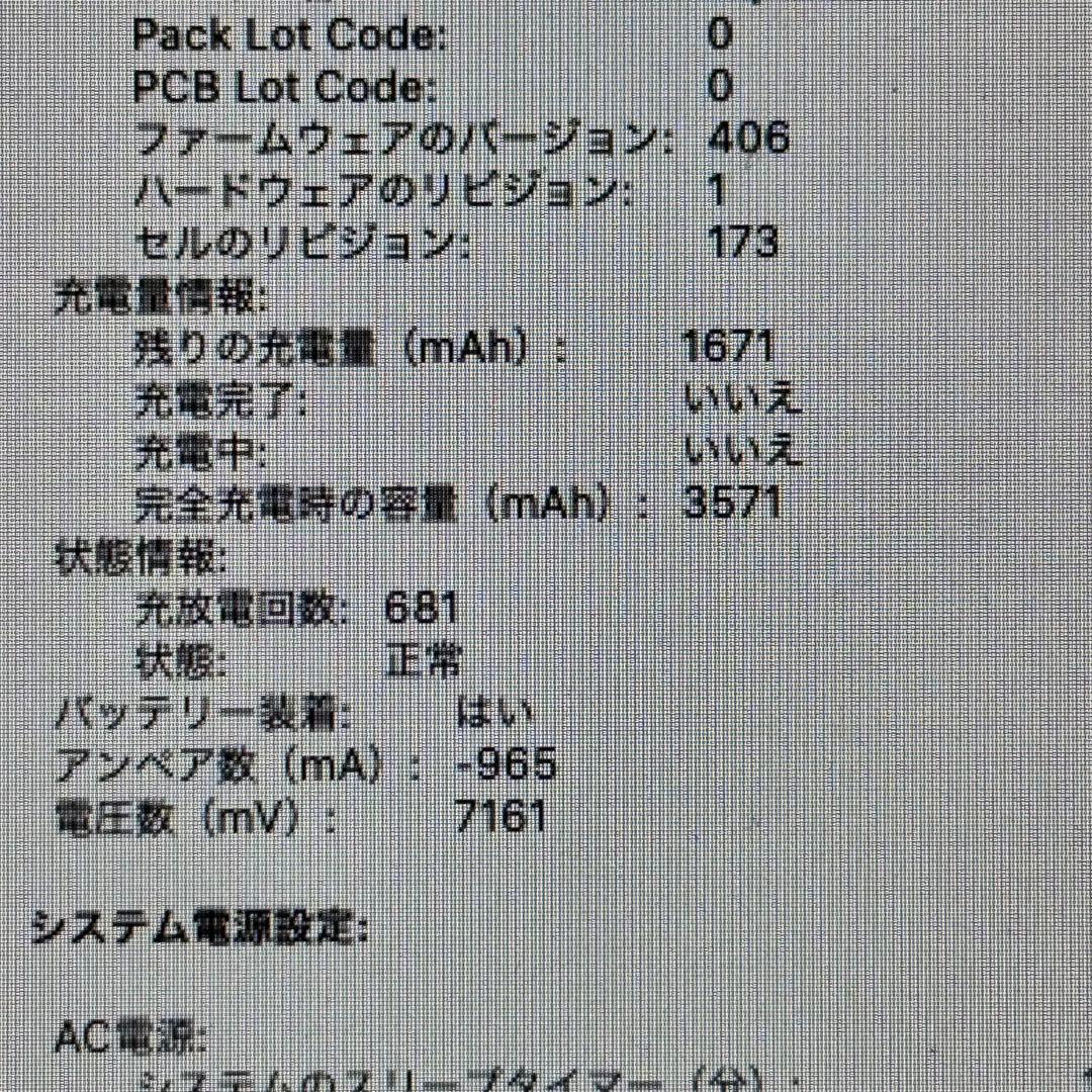 【薄型軽量】MacBook Air 11㌅i5/8GB/128GB 互換オフィス