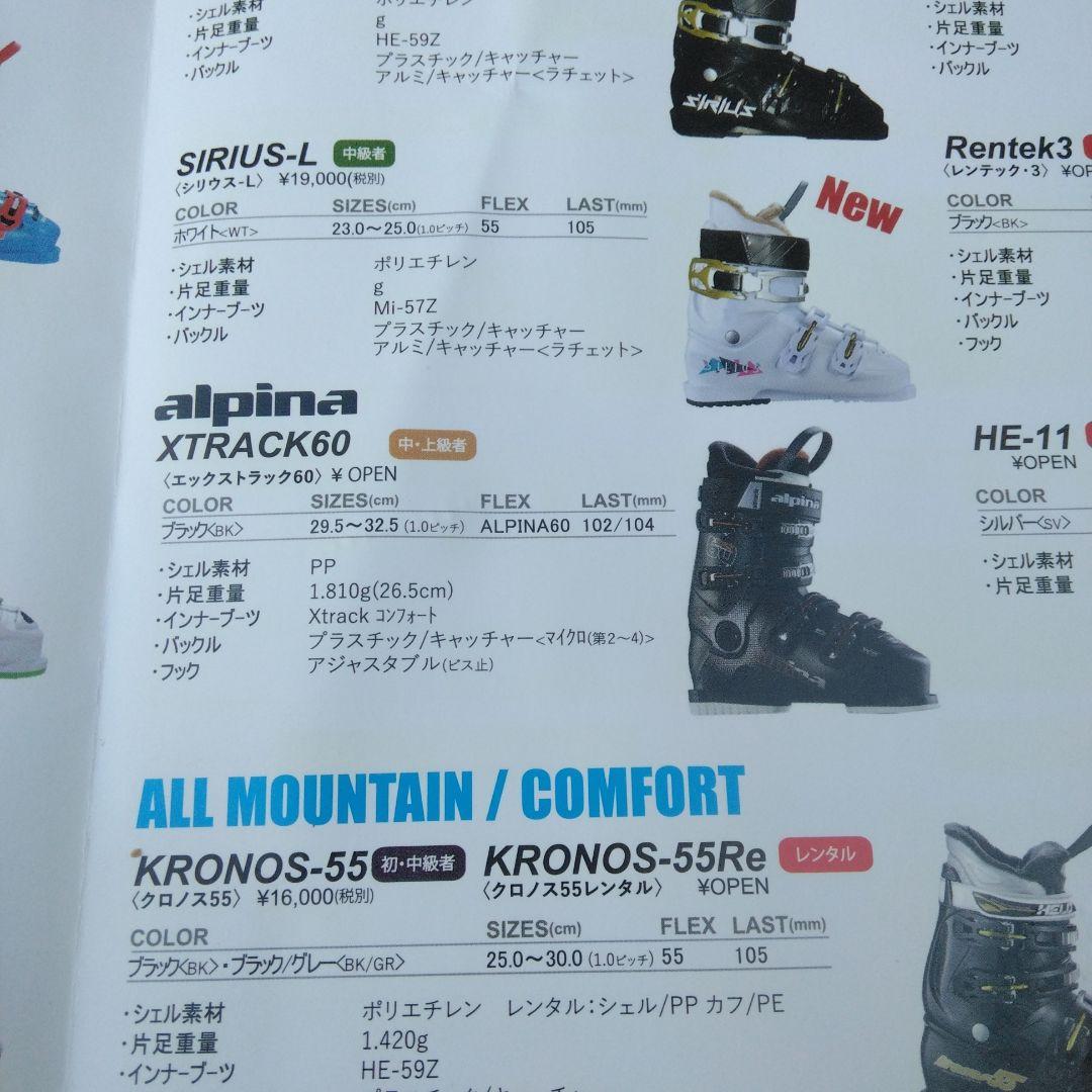 Alpina スキー ブーツ ブラック 31.5cm(30cm 4E)