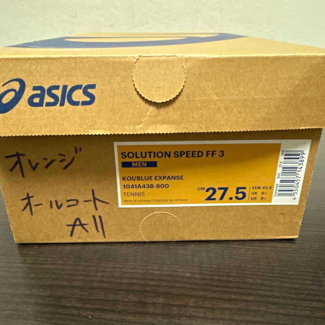 シューズ(男性用) asics SOLUTION SPEED FF 3 27.5cm