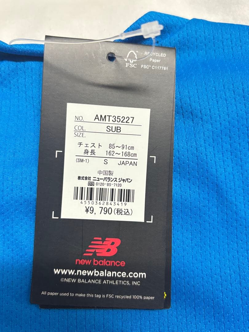 【希少】サガン鳥栖　2023 公式トレーニングウェア　ユニフォーム