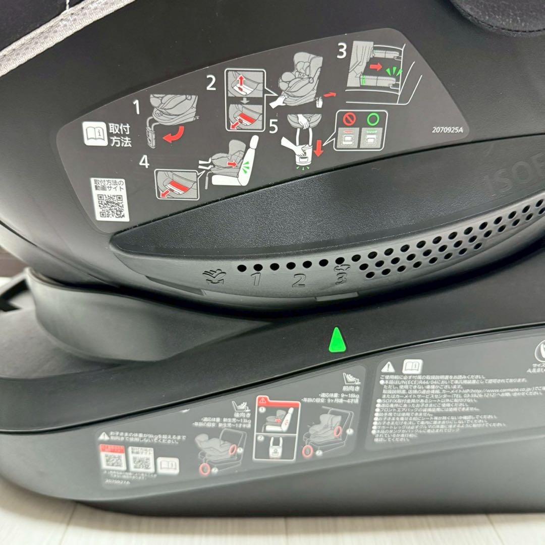 エールべべ　クルット4i グランス　シャンパンブラウン　ISOFIX 新生児