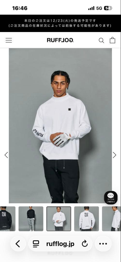 RUFFLOO ホワイトモックネック