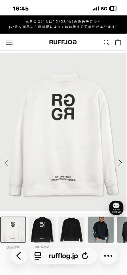 RUFFLOO ホワイトモックネック