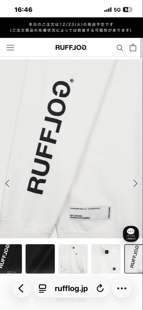 RUFFLOO ホワイトモックネック