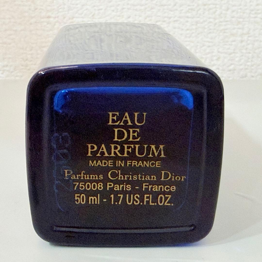 Dior ディオール アディクト オードパルファム 50ml 香水