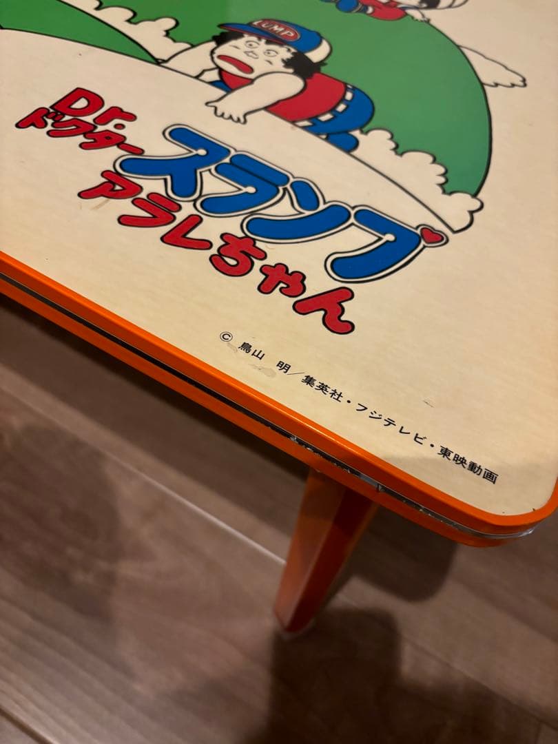 Dr.スランプ アラレちゃん 折りたたみ机 年代もの昭和レトロ貴重品