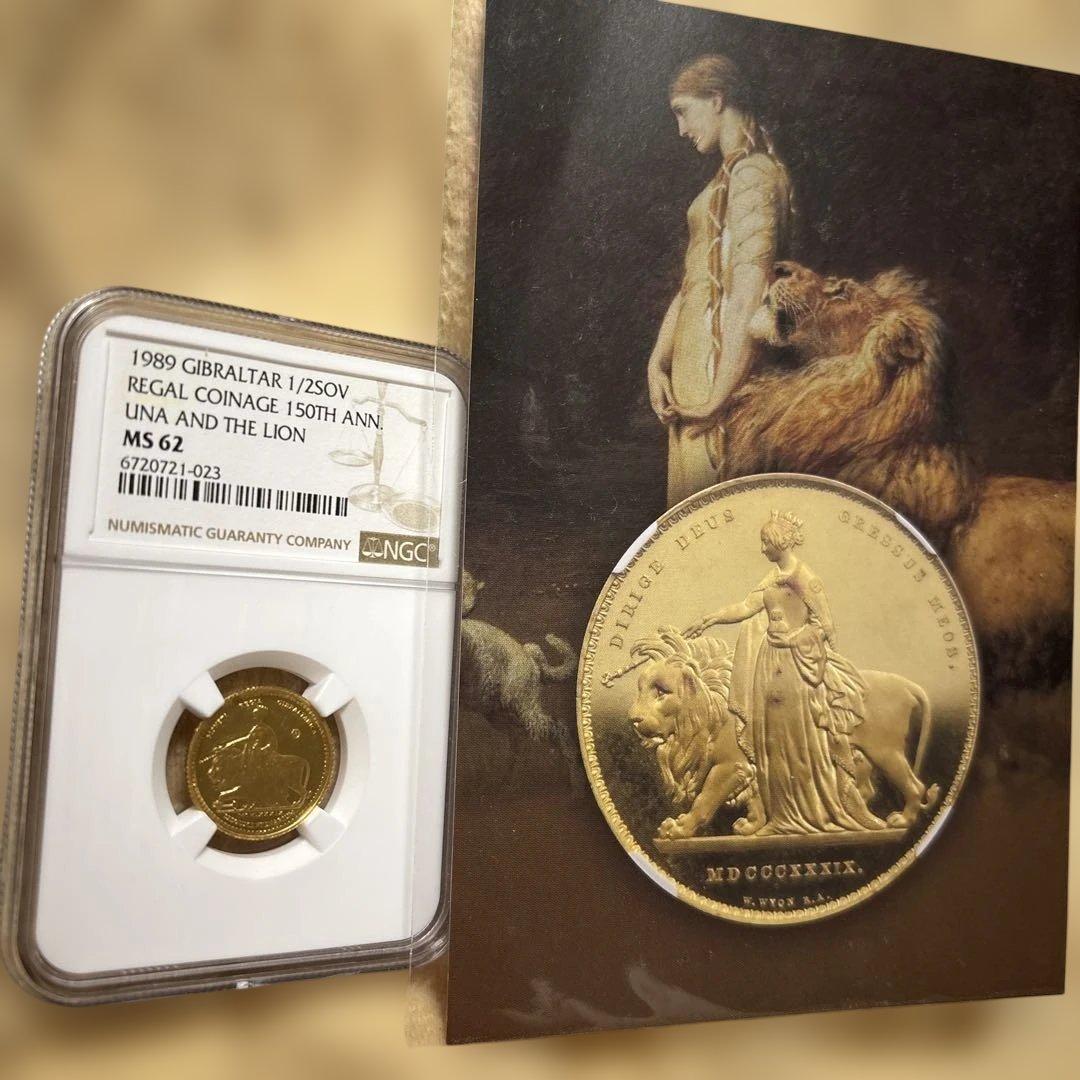 1989年 ウナとライオン 金貨 ハーフソブリン NGC コイン イギリス 古銭