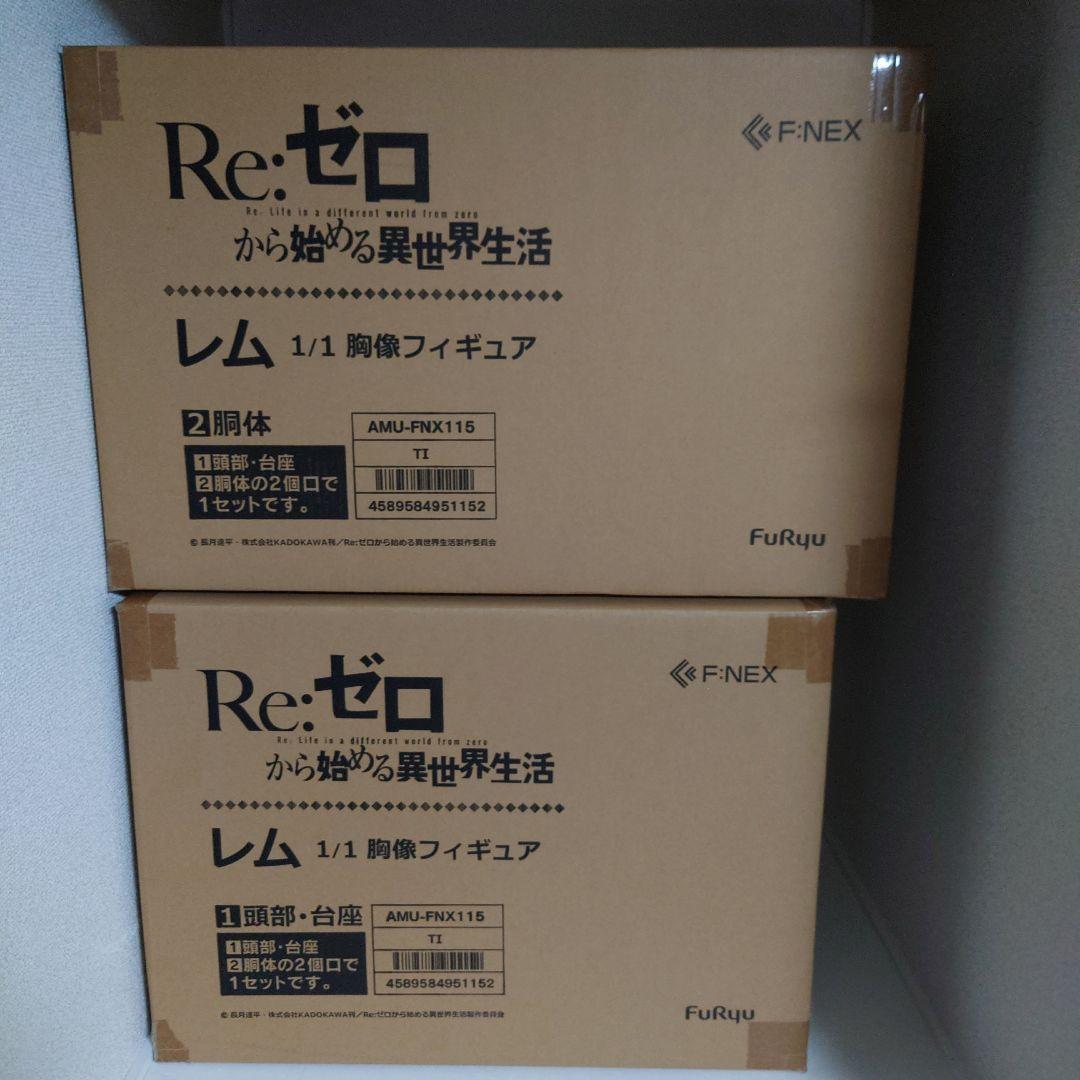 ほぼ新品】11/18までの出品 Re:ゼロ レム 1/1 胸像フィギュア - メルカリ