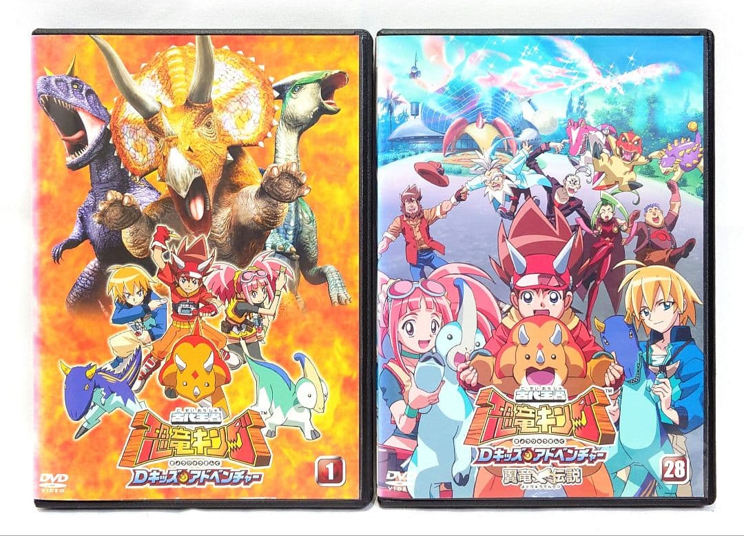 古代王者/恐竜キング【DVD】全28巻セット