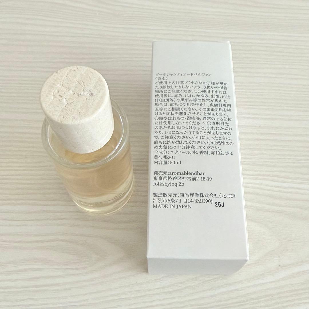 AROMABLENDBAR ピーチシャンティ 50ml 美品 - メルカリ