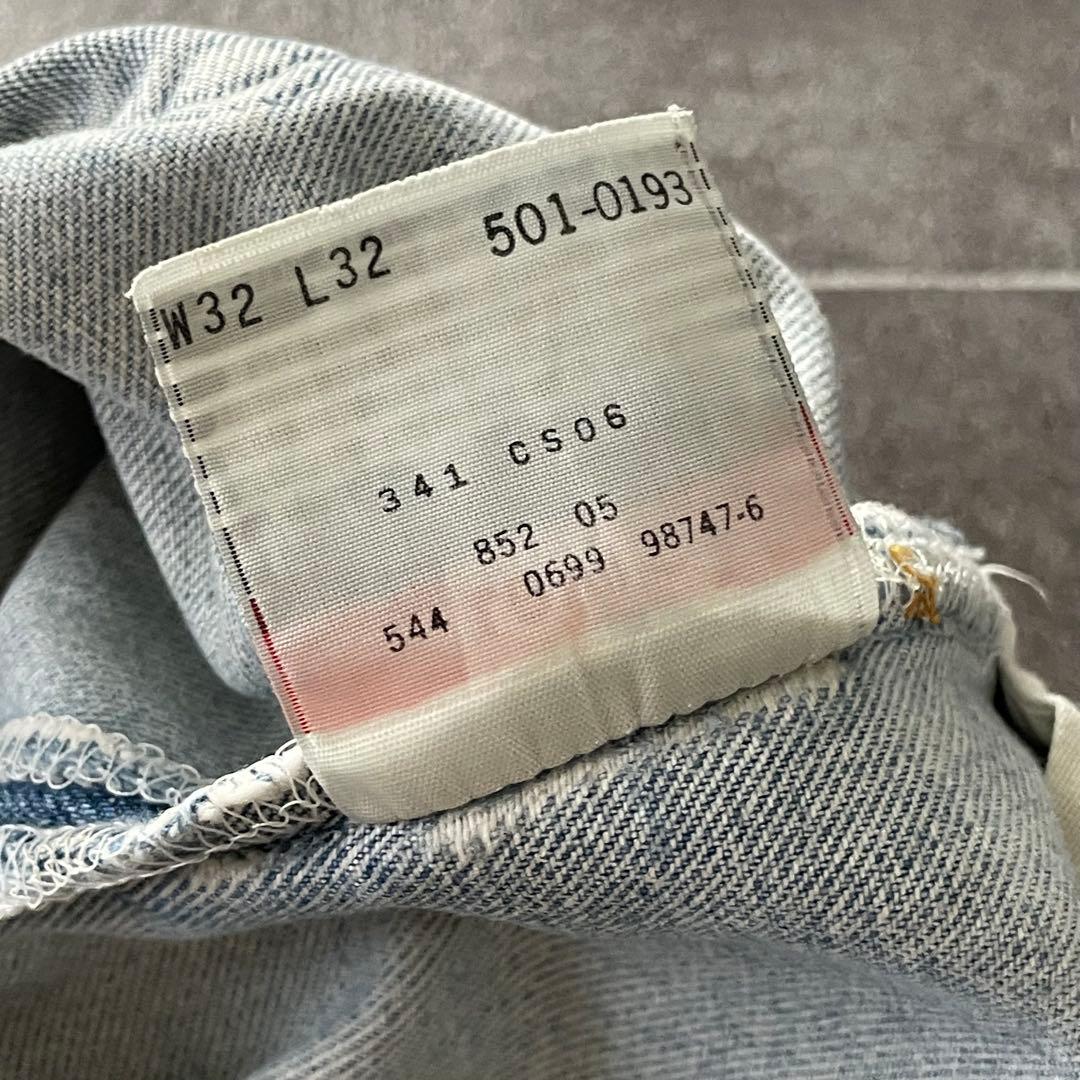90's USA製 Levi's 501 ダメージ デニム ワッペン W32 - メルカリ