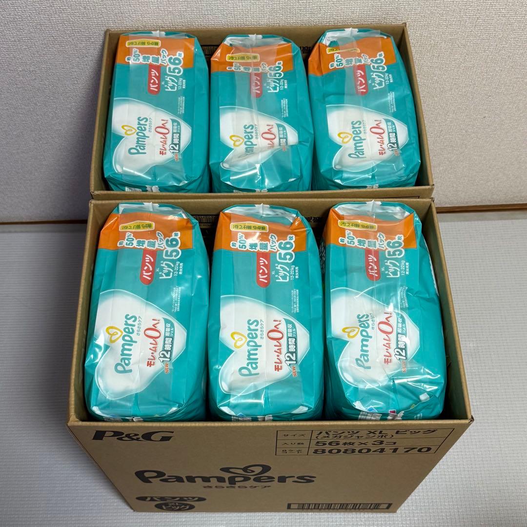 Pampers パンツ XL ビッグ 56枚×6コ　336枚