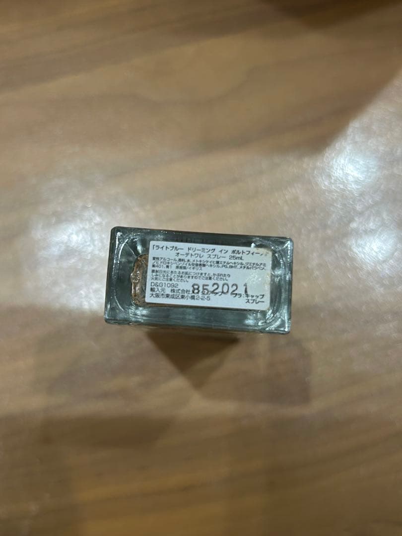 ドルチェ＆ガッバーナ　ライトブルー　ドリーミングインポルトフィーノ　25ml