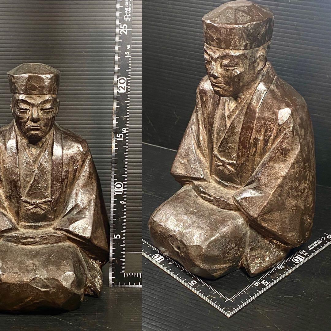 鋳銅 三枝惣太郎 千利休像 茶道 煎茶 22cm 3.9Kg